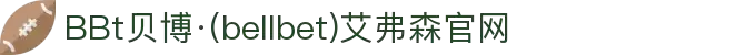 BBt贝博·(中国)艾弗森有限公司官网-Made in Bellbet